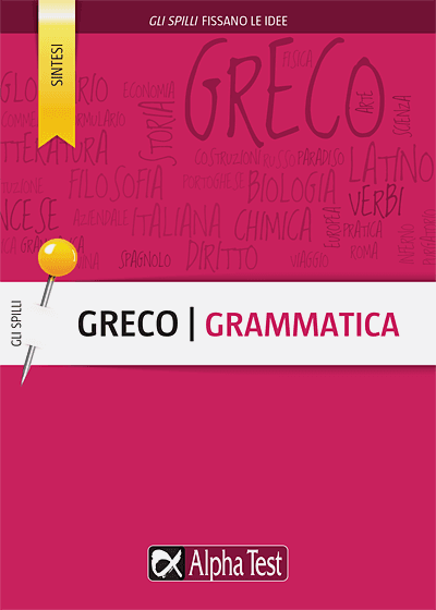 In-catalogo-In-vendita-978-88-483-0326-2-Greco.png