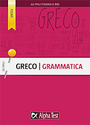 Greco. Grammatica